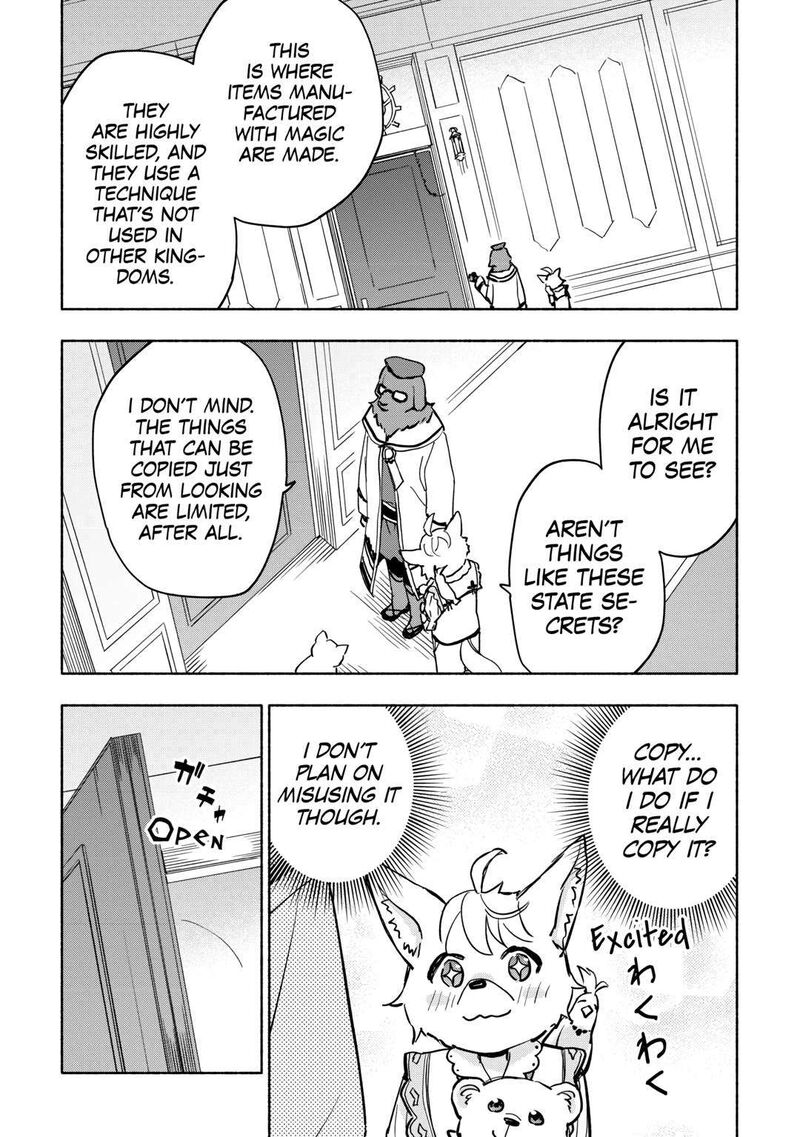 Kami Ni Ai Sareta Ko 37 21