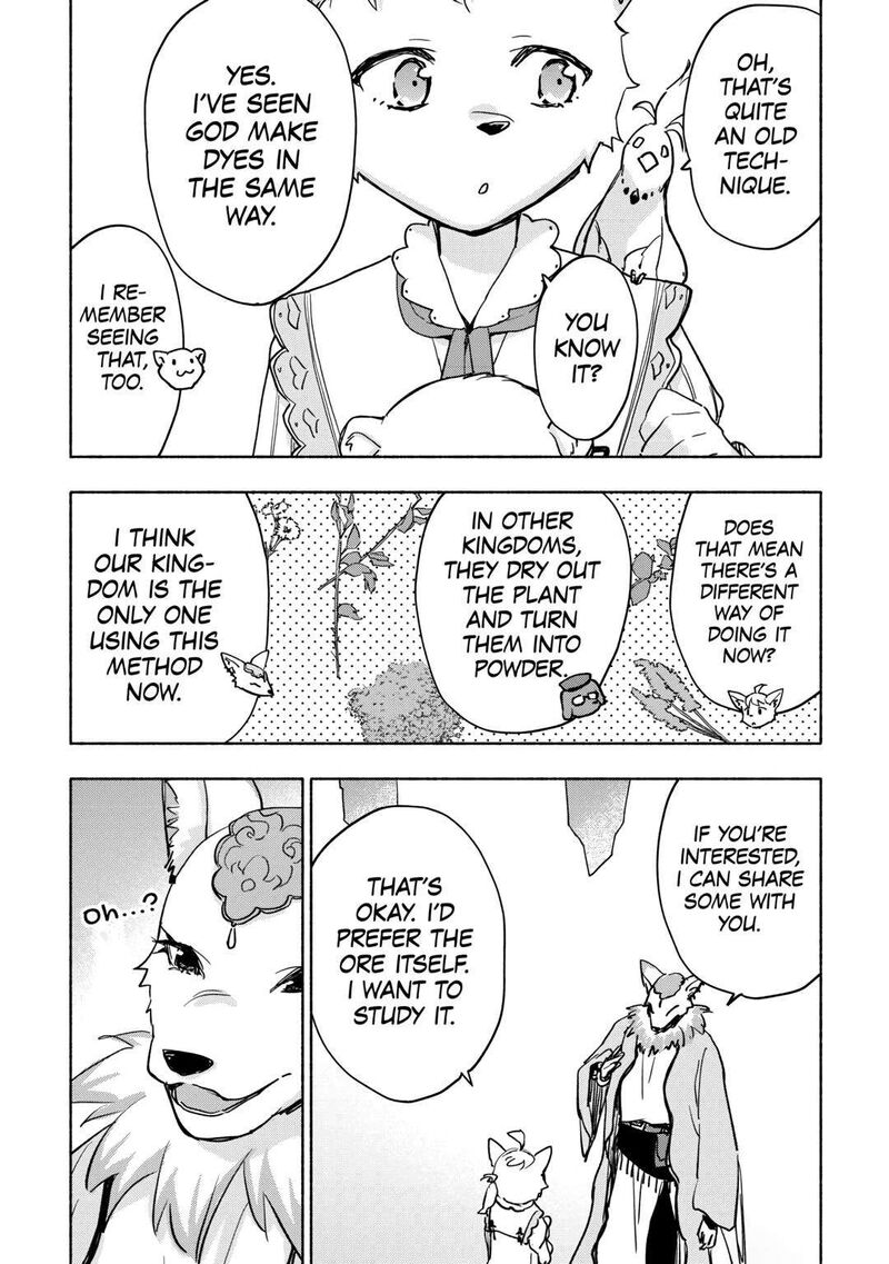 Kami Ni Ai Sareta Ko 38 6