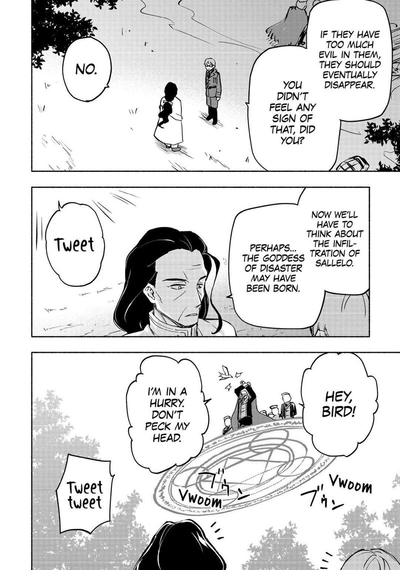 Kami Ni Ai Sareta Ko 39 10