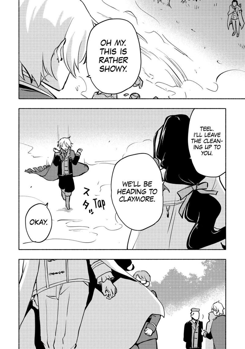 Kami Ni Ai Sareta Ko 39 12