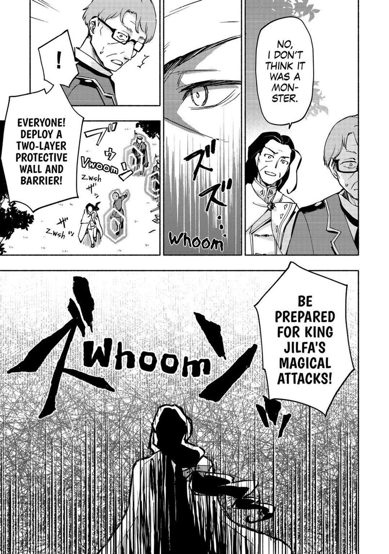 Kami Ni Ai Sareta Ko 39 3