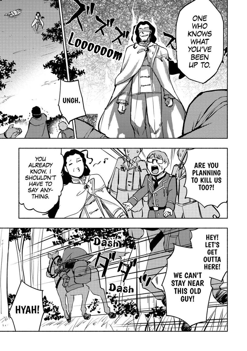Kami Ni Ai Sareta Ko 39 5