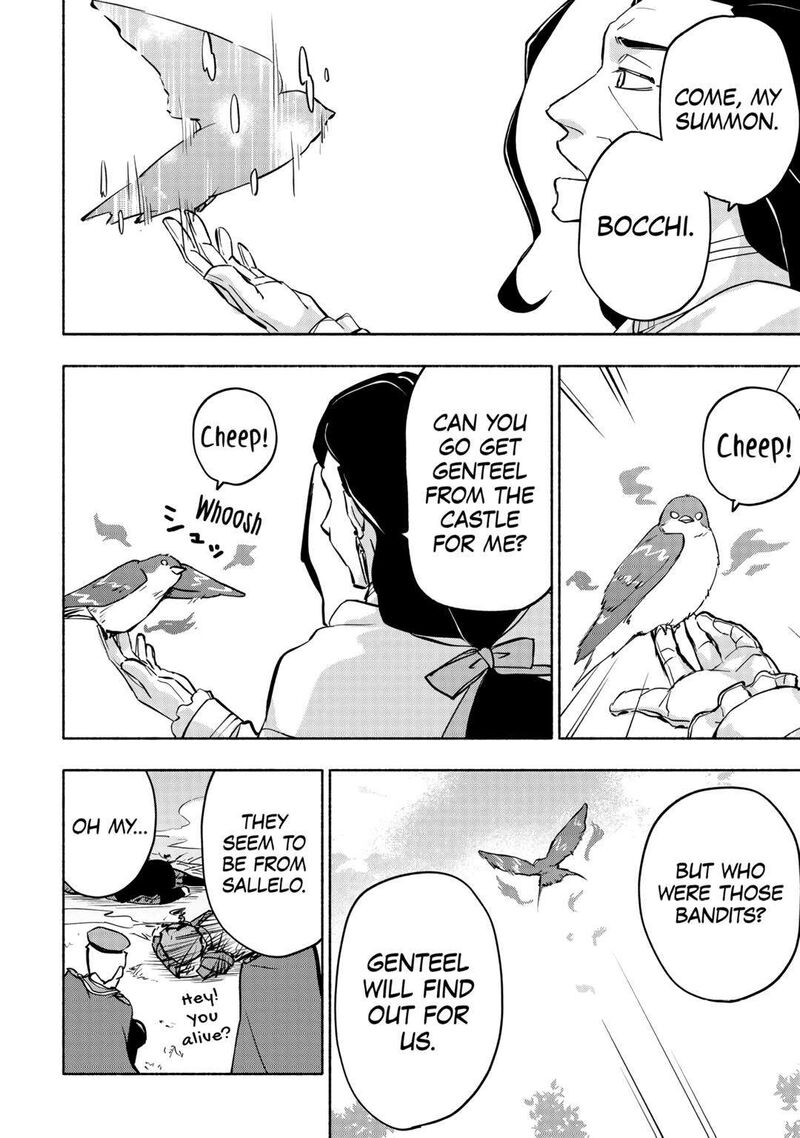 Kami Ni Ai Sareta Ko 39 8