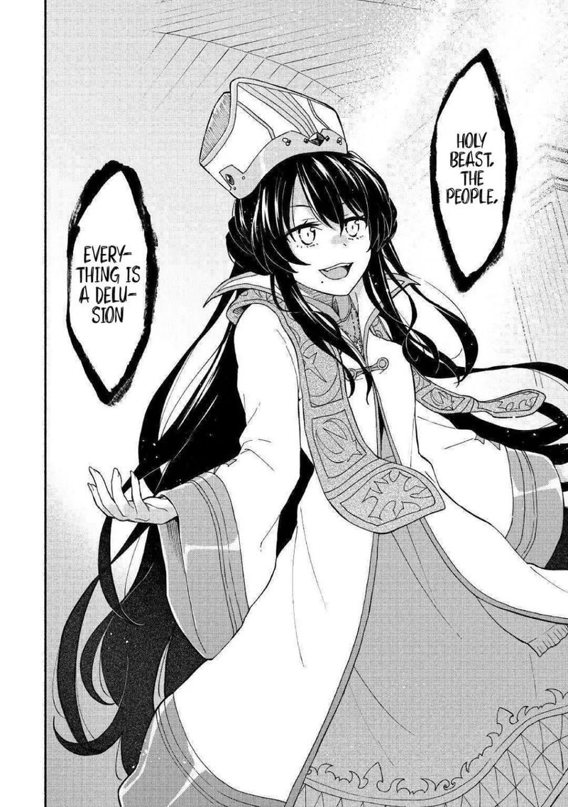 Kami Ni Ai Sareta Ko 4 32