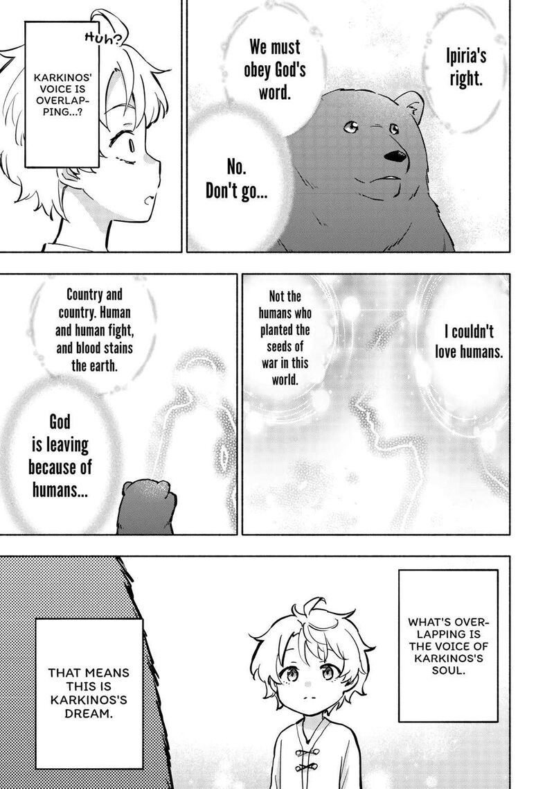 Kami Ni Ai Sareta Ko 40 5