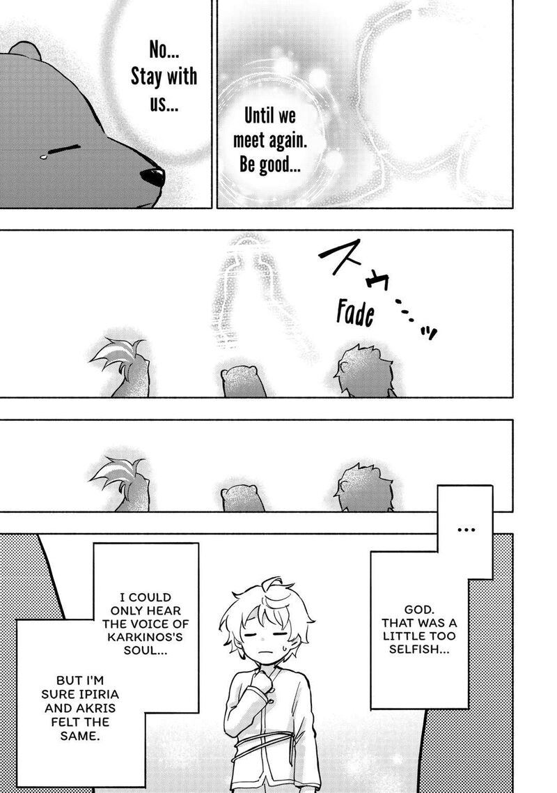 Kami Ni Ai Sareta Ko 40 7