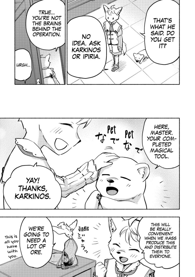 Kami Ni Ai Sareta Ko 42 19