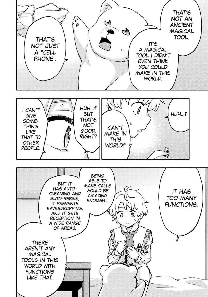 Kami Ni Ai Sareta Ko 42 4