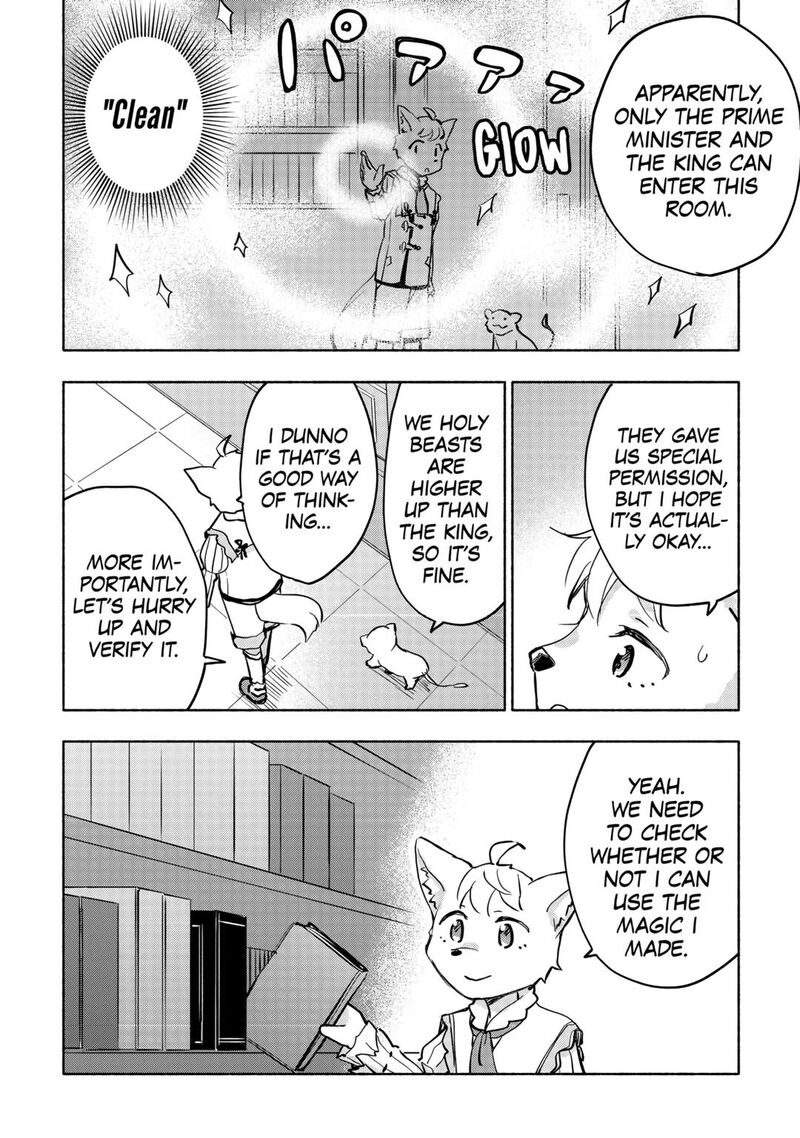 Kami Ni Ai Sareta Ko 42 8