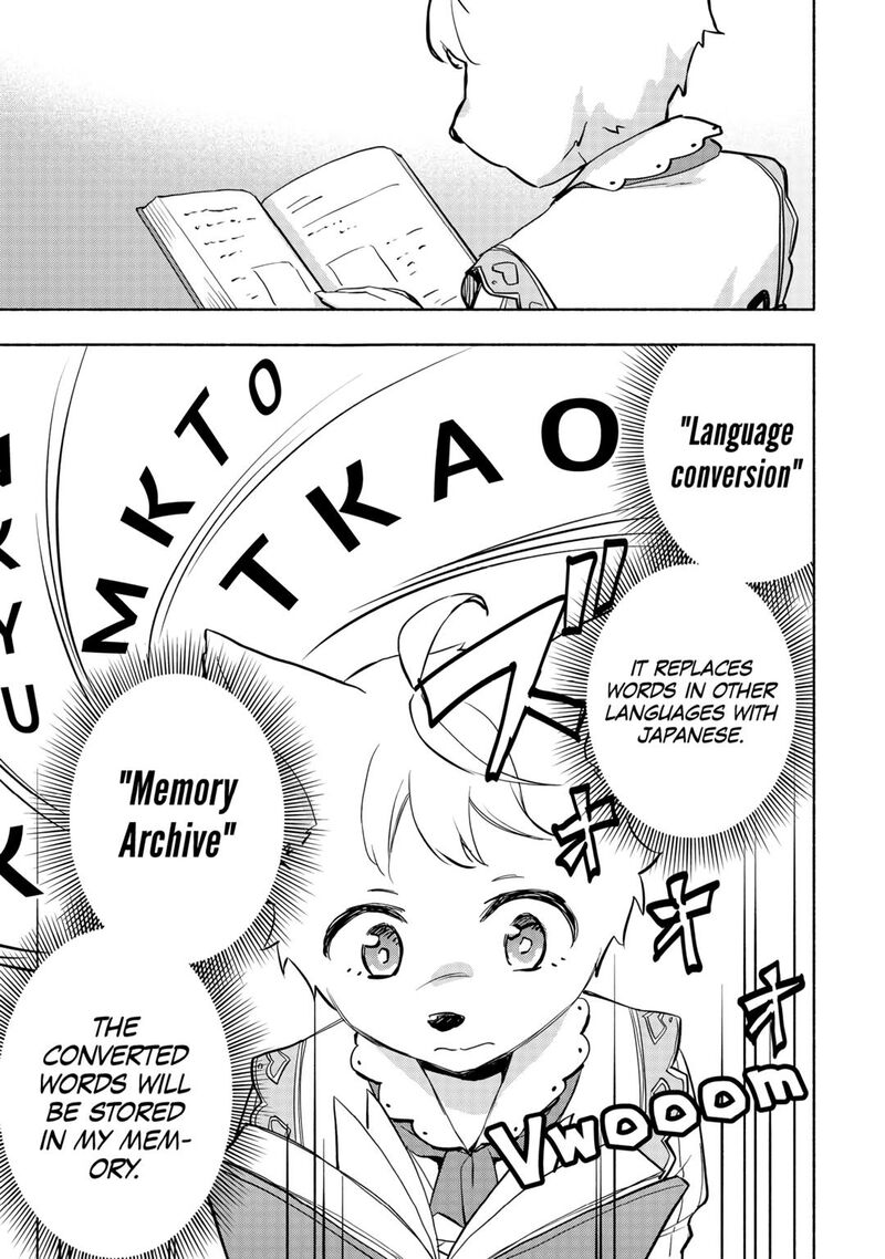 Kami Ni Ai Sareta Ko 42 9