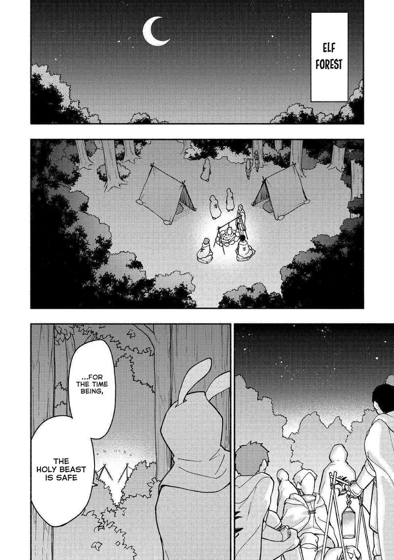 Kami Ni Ai Sareta Ko 5 10