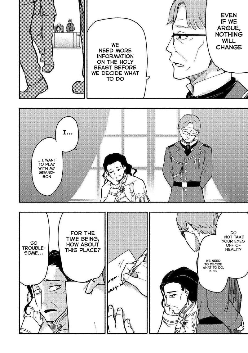 Kami Ni Ai Sareta Ko 5 14