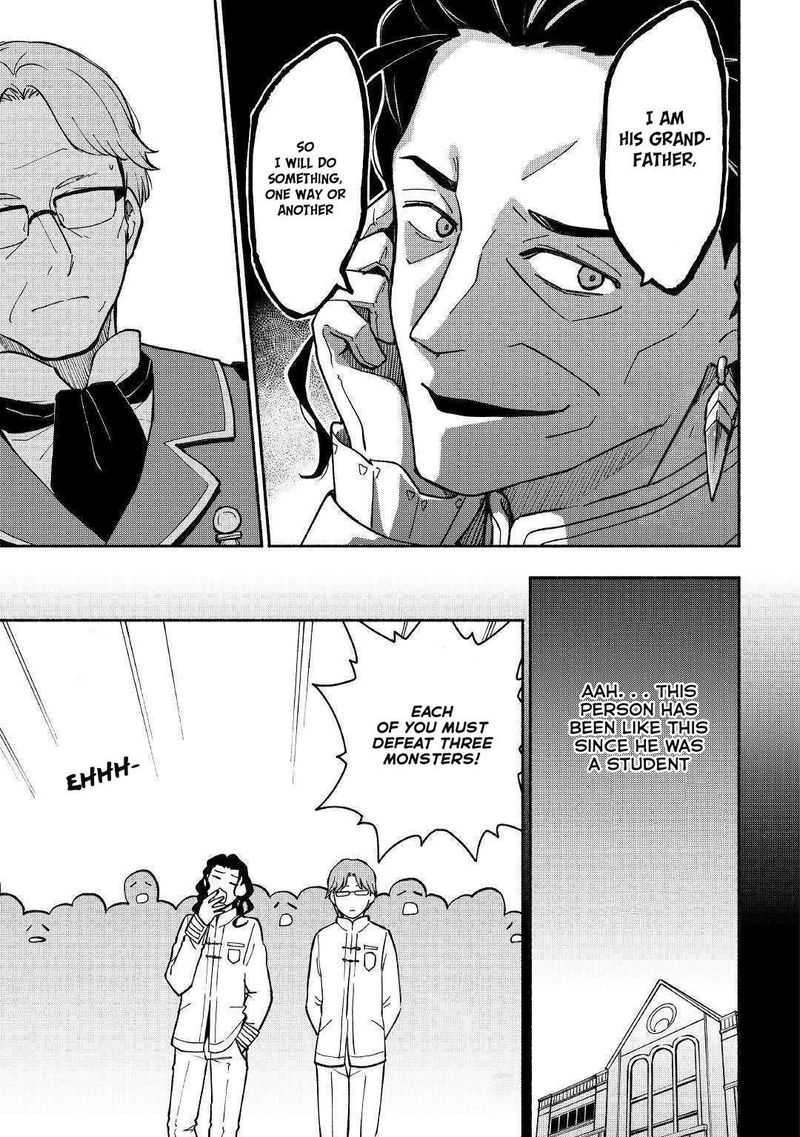 Kami Ni Ai Sareta Ko 5 15