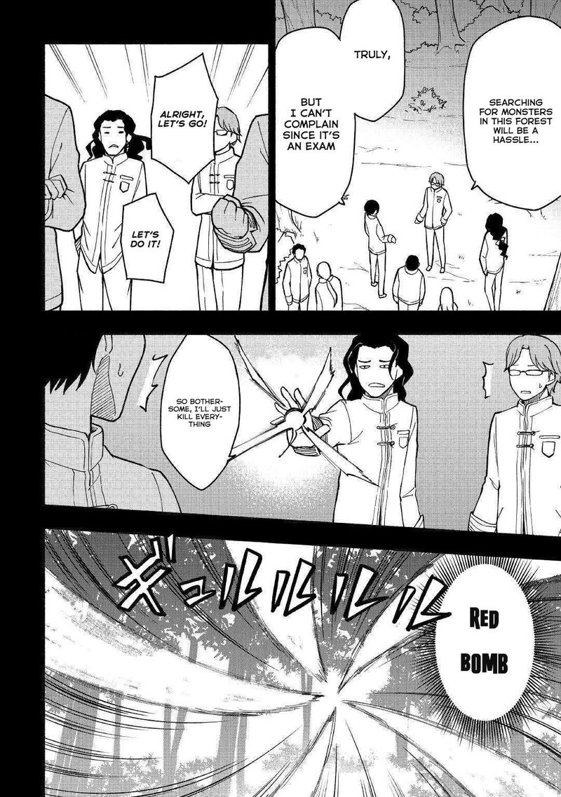 Kami Ni Ai Sareta Ko 5 16