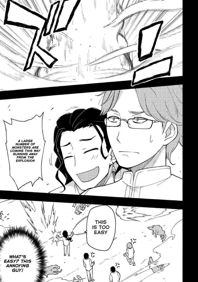 Kami Ni Ai Sareta Ko 5 17