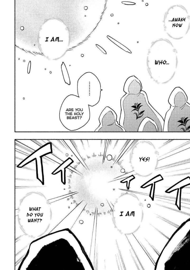 Kami Ni Ai Sareta Ko 5 22