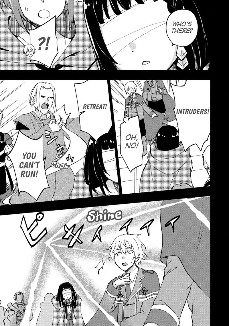 Kami Ni Ai Sareta Ko 50 11