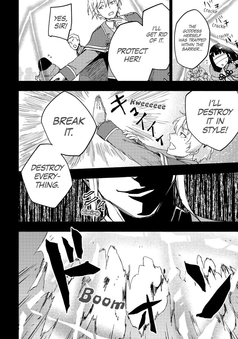 Kami Ni Ai Sareta Ko 50 12