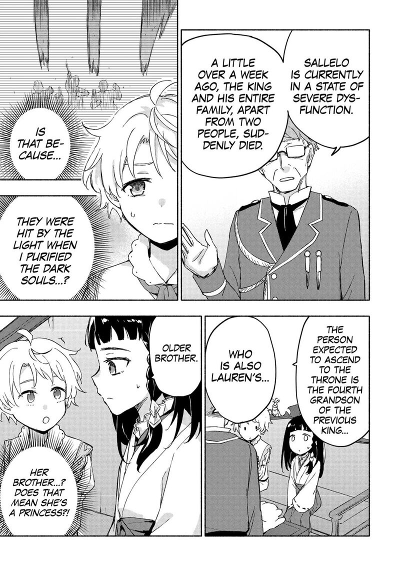 Kami Ni Ai Sareta Ko 50 21