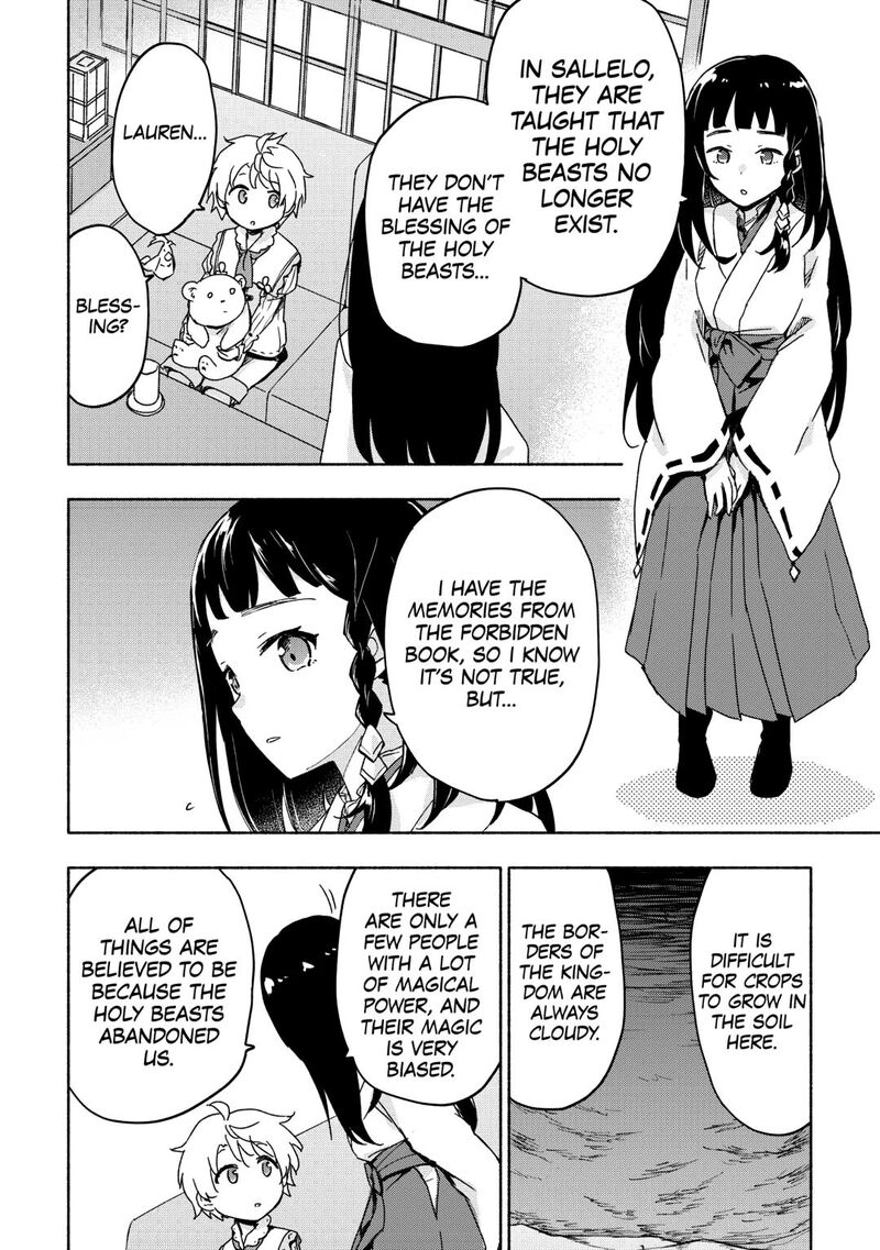 Kami Ni Ai Sareta Ko 52 12