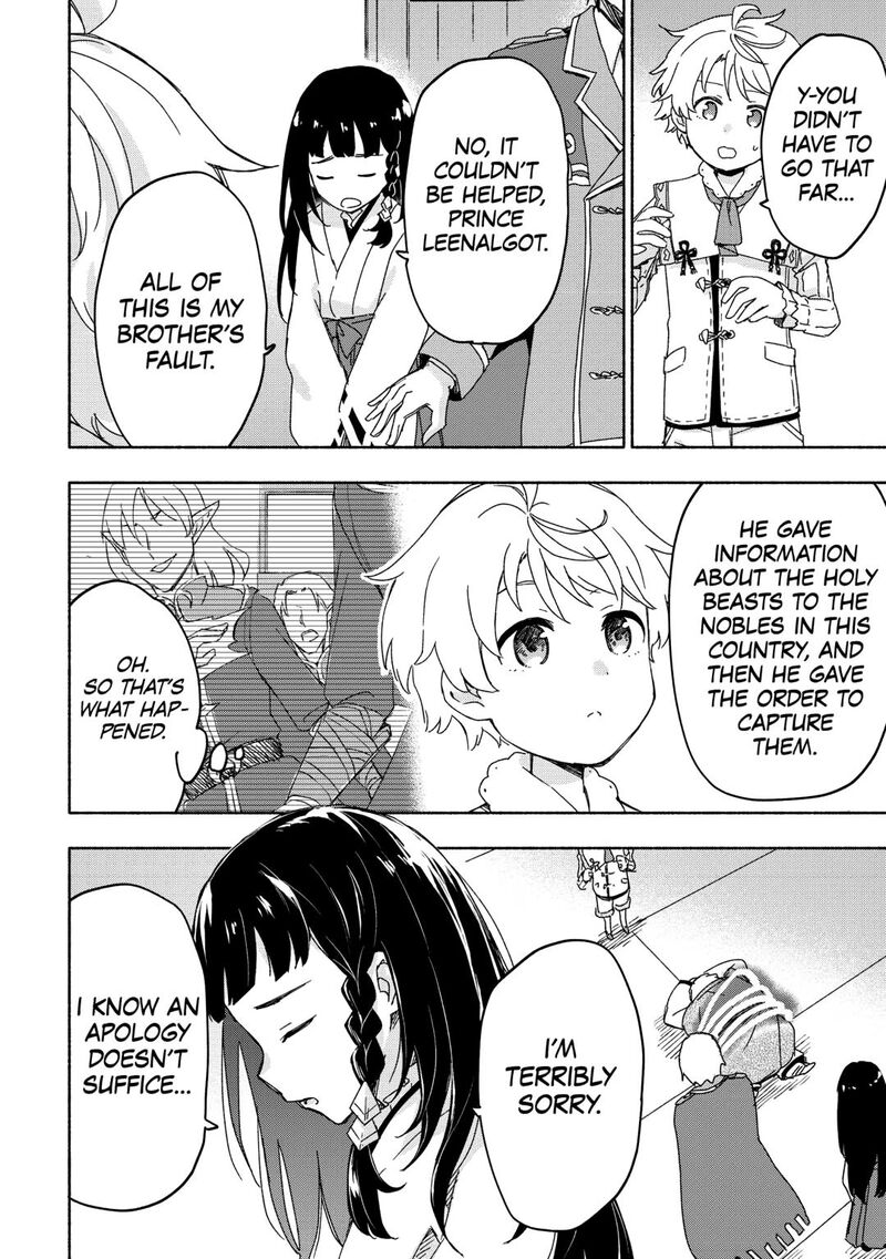 Kami Ni Ai Sareta Ko 53 2