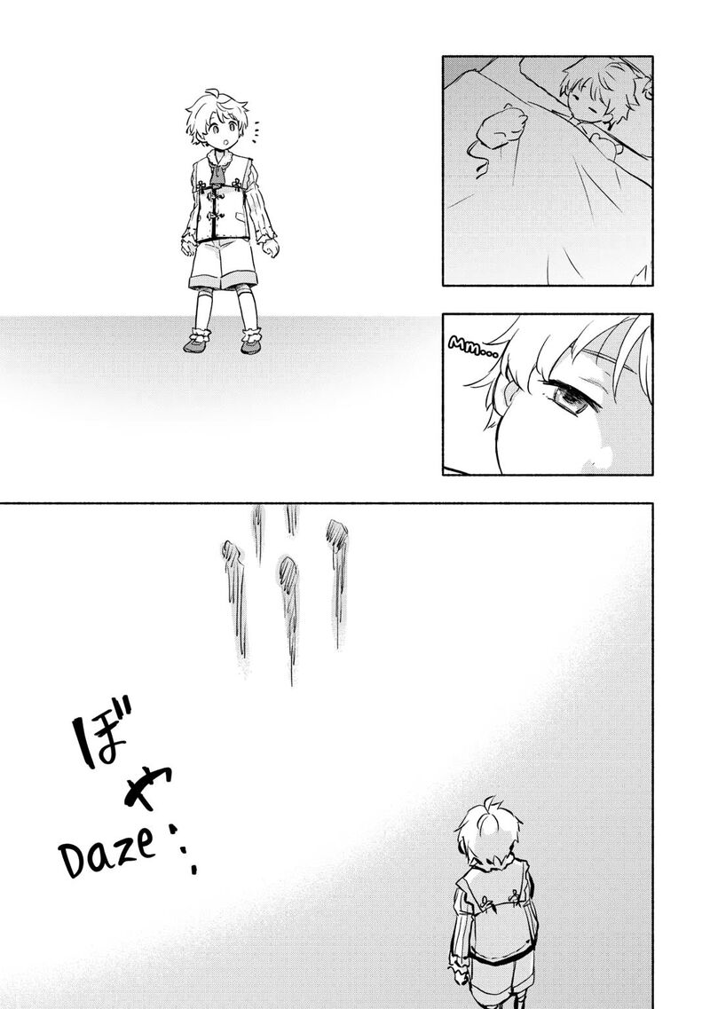 Kami Ni Ai Sareta Ko 55 11