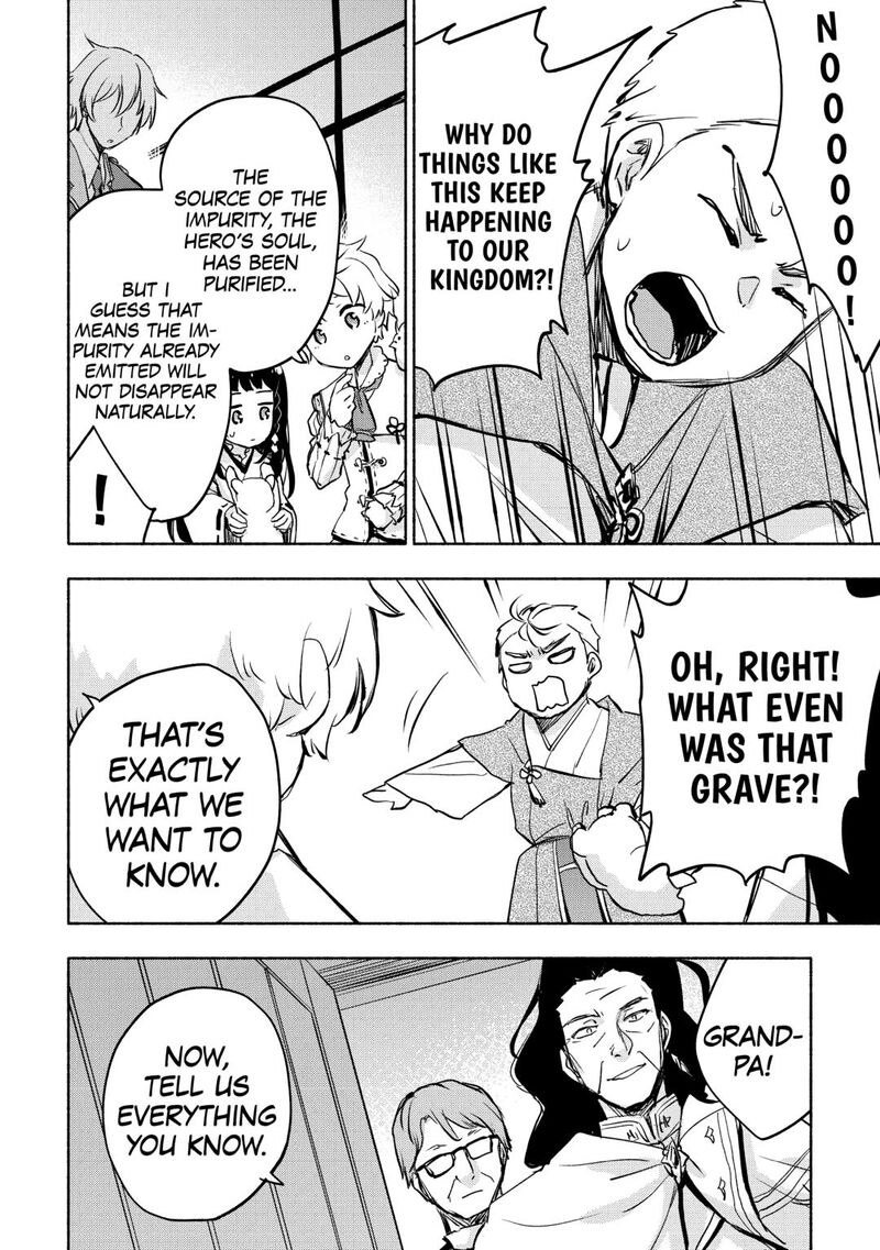 Kami Ni Ai Sareta Ko 55 18