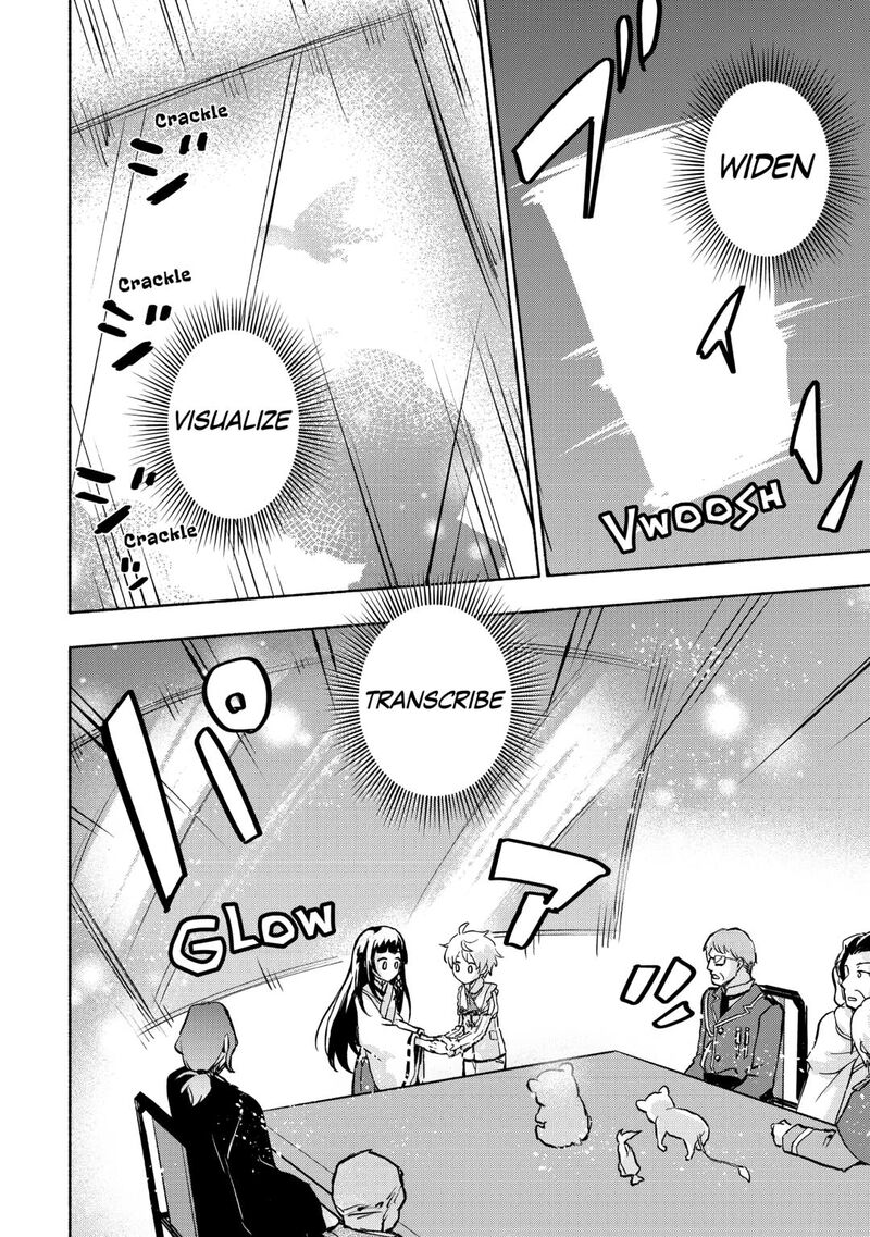 Kami Ni Ai Sareta Ko 55 24