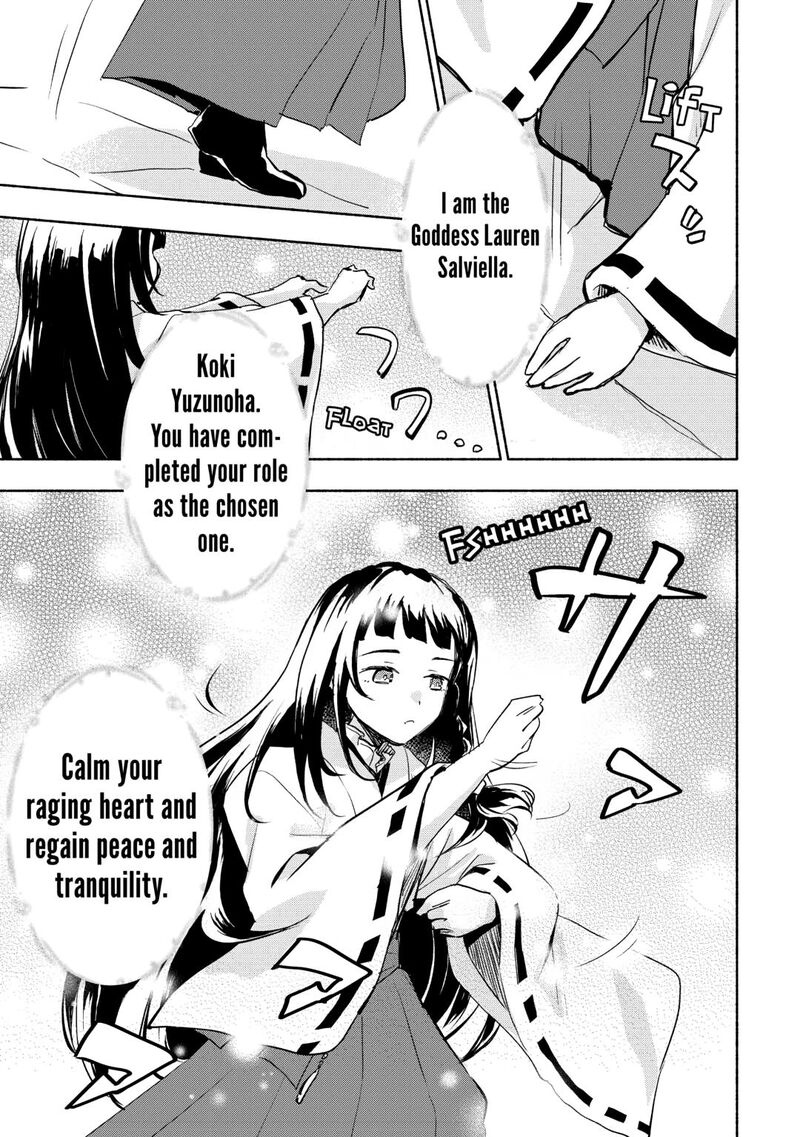 Kami Ni Ai Sareta Ko 55 3