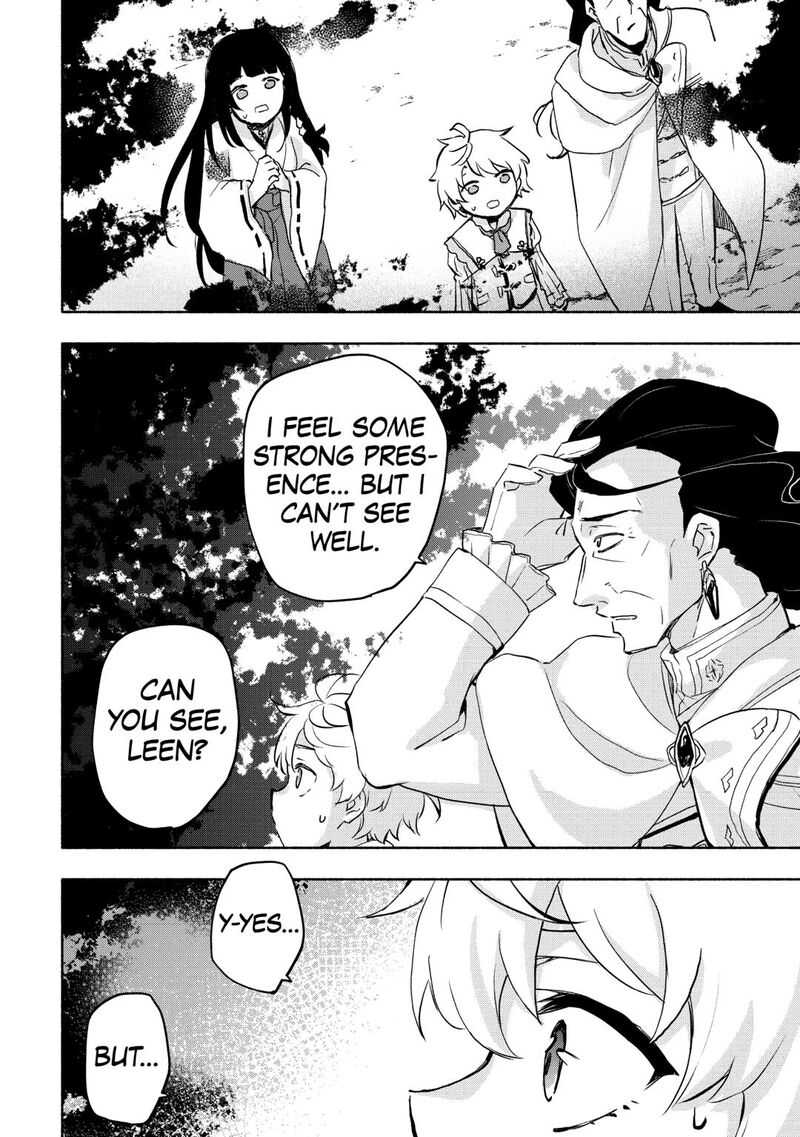 Kami Ni Ai Sareta Ko 56 12