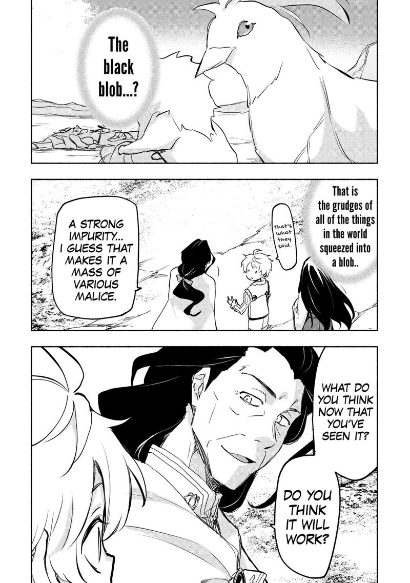 Kami Ni Ai Sareta Ko 56 14