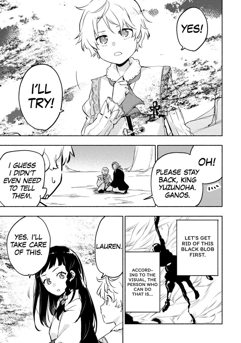 Kami Ni Ai Sareta Ko 56 15