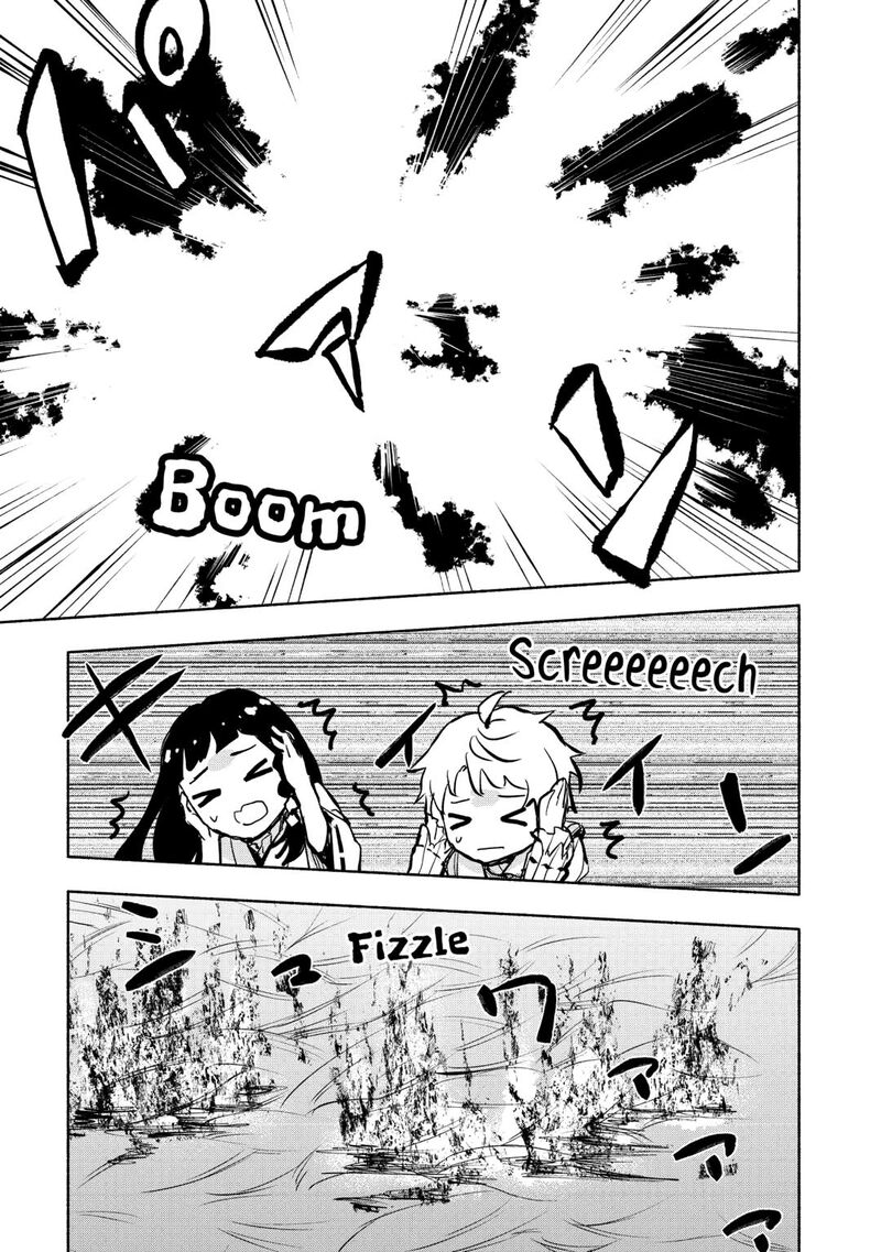 Kami Ni Ai Sareta Ko 56 19