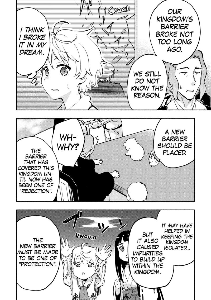 Kami Ni Ai Sareta Ko 56 2