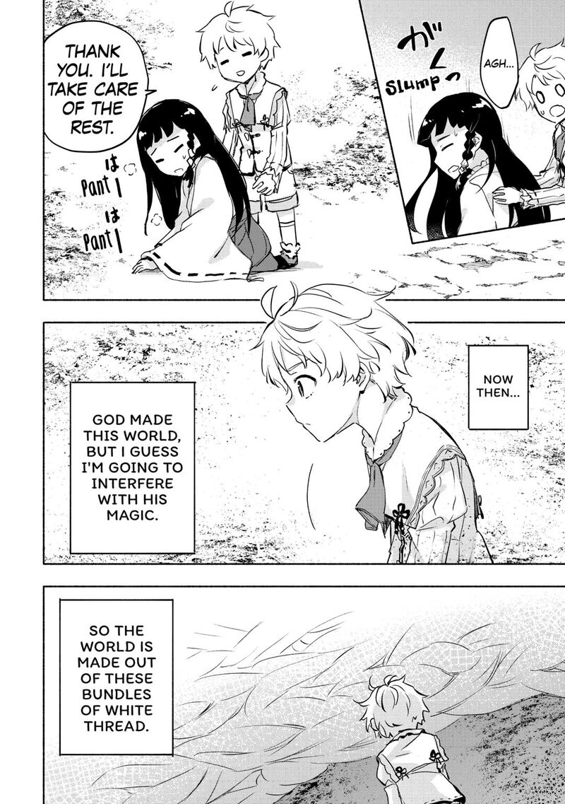 Kami Ni Ai Sareta Ko 56 20