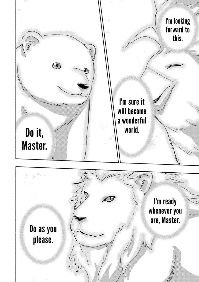 Kami Ni Ai Sareta Ko 56 22