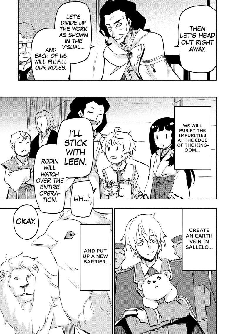 Kami Ni Ai Sareta Ko 56 3