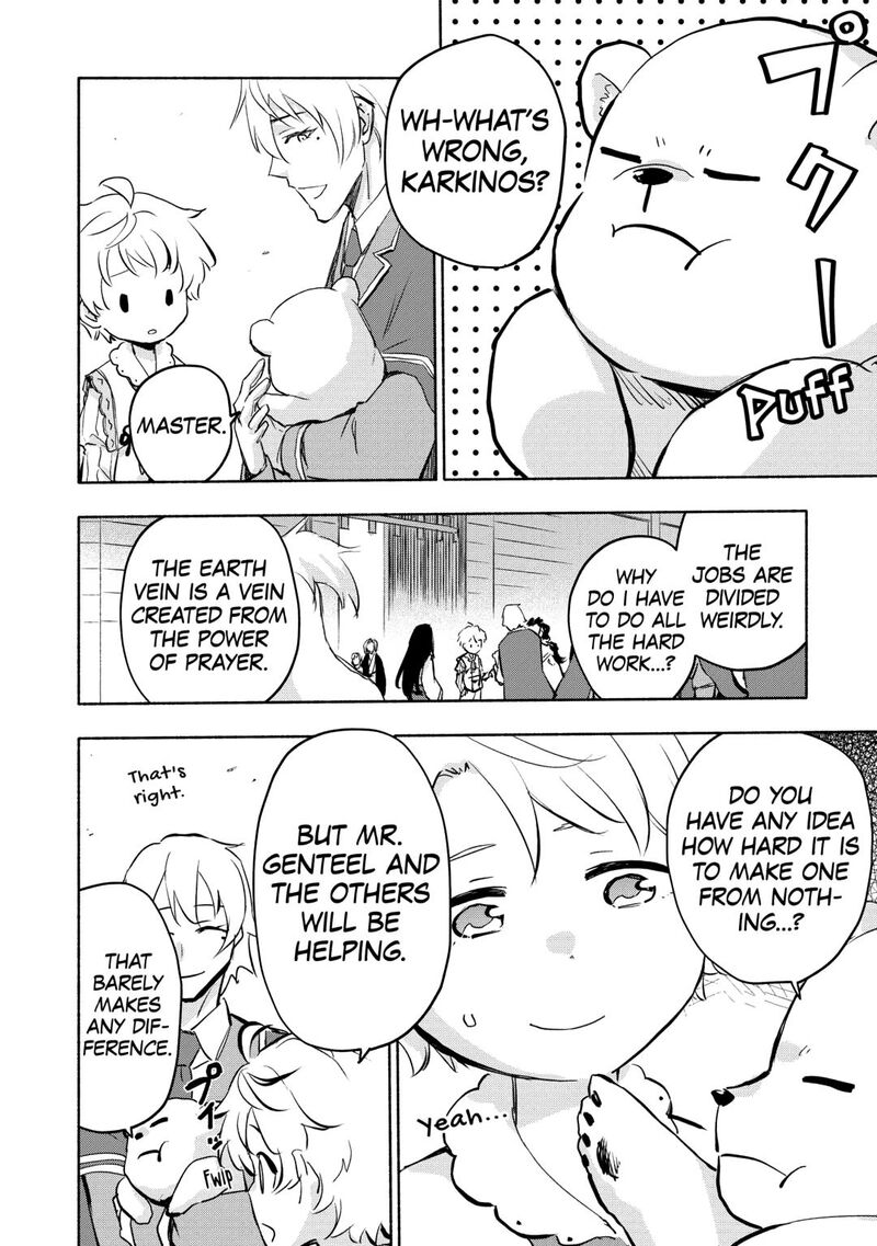 Kami Ni Ai Sareta Ko 56 4