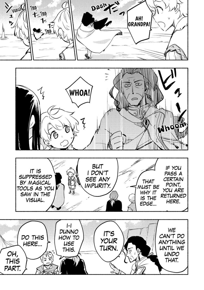 Kami Ni Ai Sareta Ko 56 7