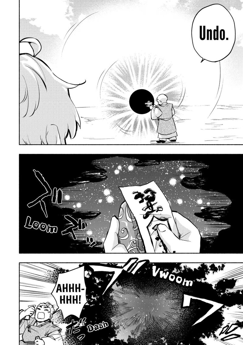 Kami Ni Ai Sareta Ko 56 8