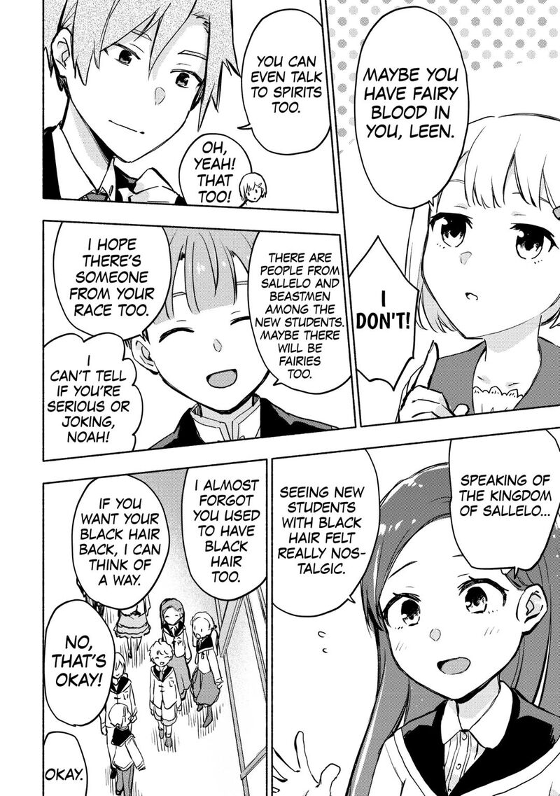 Kami Ni Ai Sareta Ko 57 20