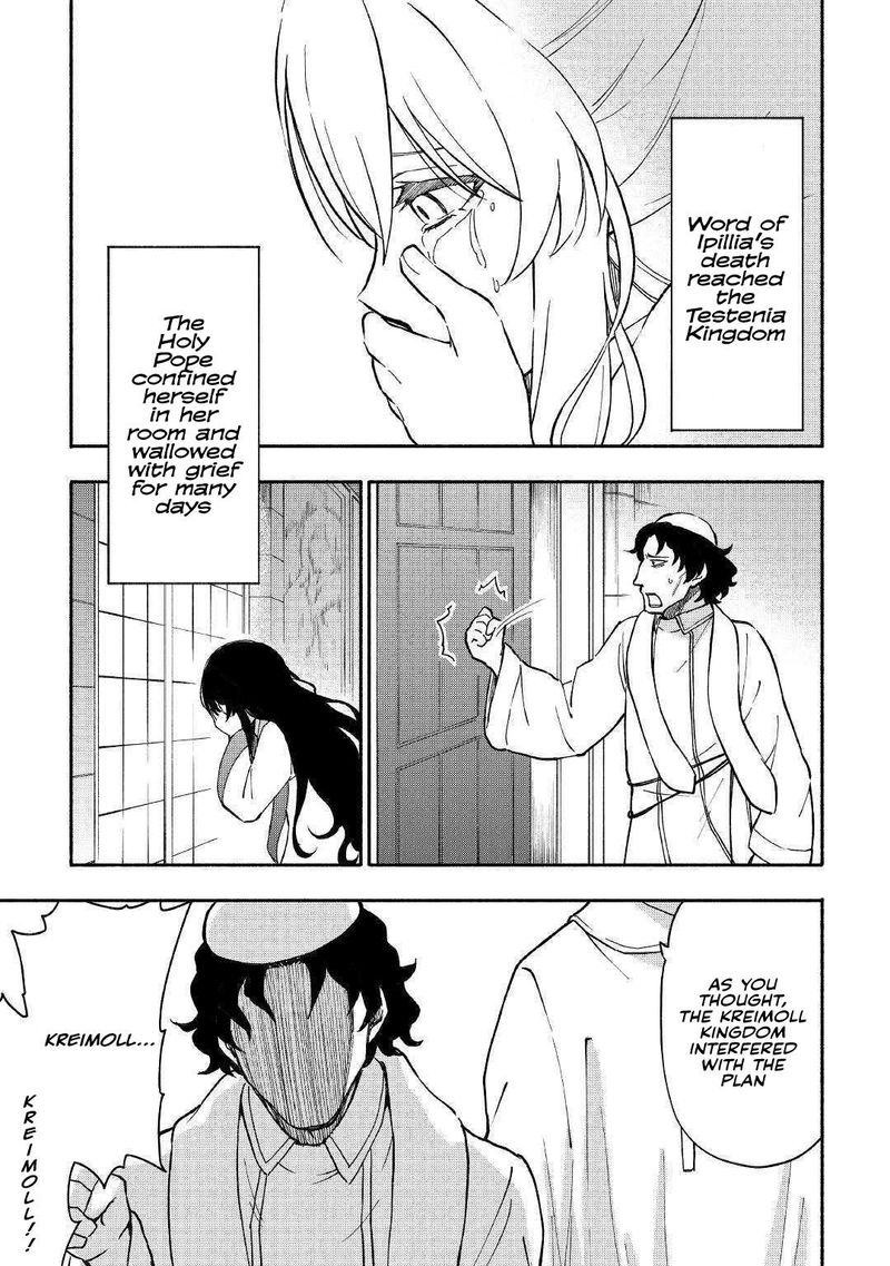 Kami Ni Ai Sareta Ko 6 17