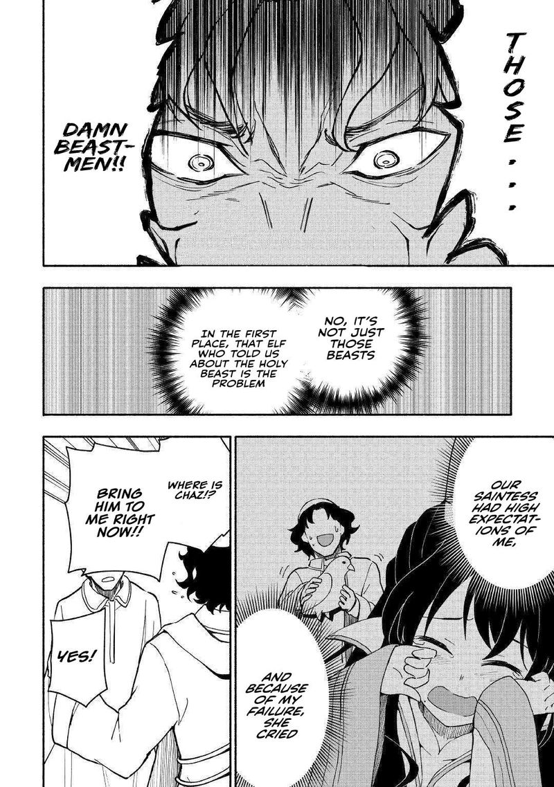 Kami Ni Ai Sareta Ko 6 18