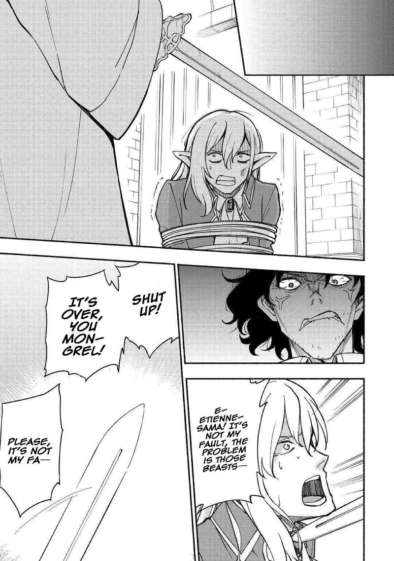 Kami Ni Ai Sareta Ko 6 19