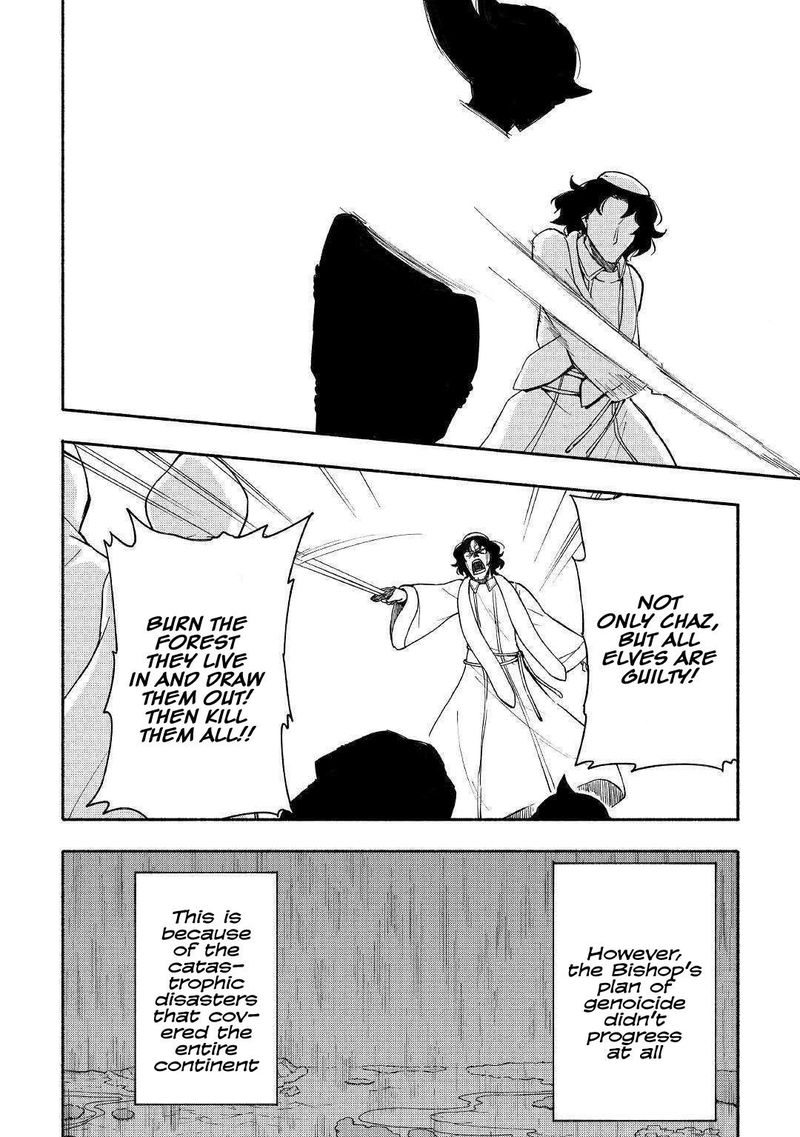 Kami Ni Ai Sareta Ko 6 20