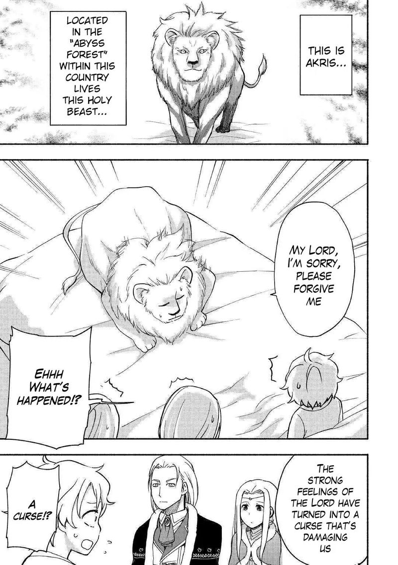 Kami Ni Ai Sareta Ko 7 10