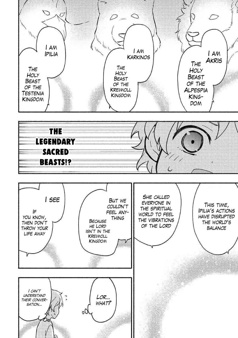 Kami Ni Ai Sareta Ko 7 4