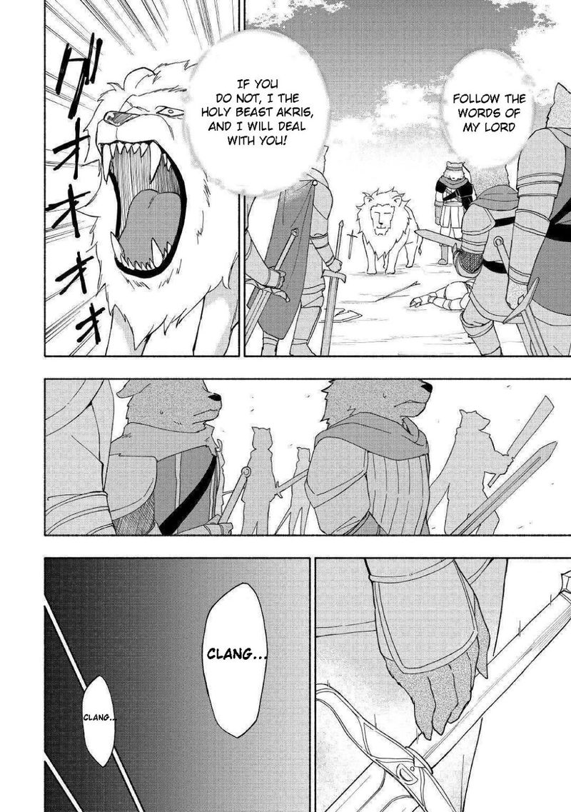 Kami Ni Ai Sareta Ko 9 14