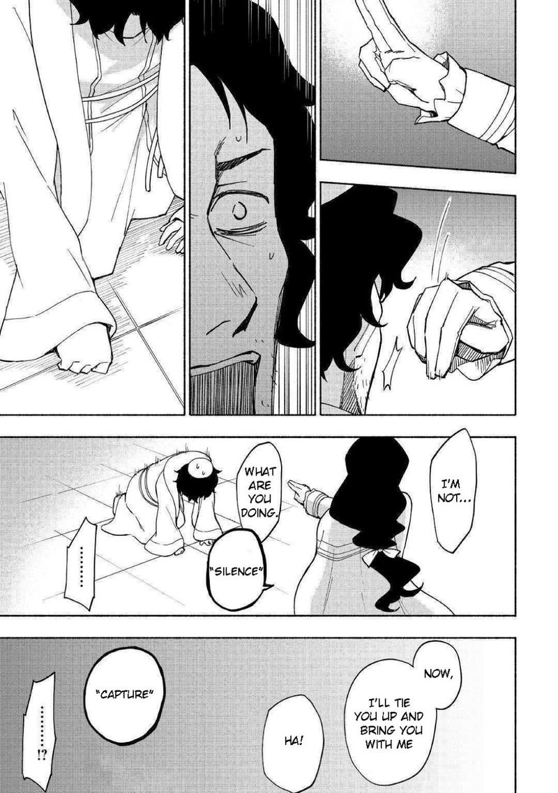 Kami Ni Ai Sareta Ko 9 17