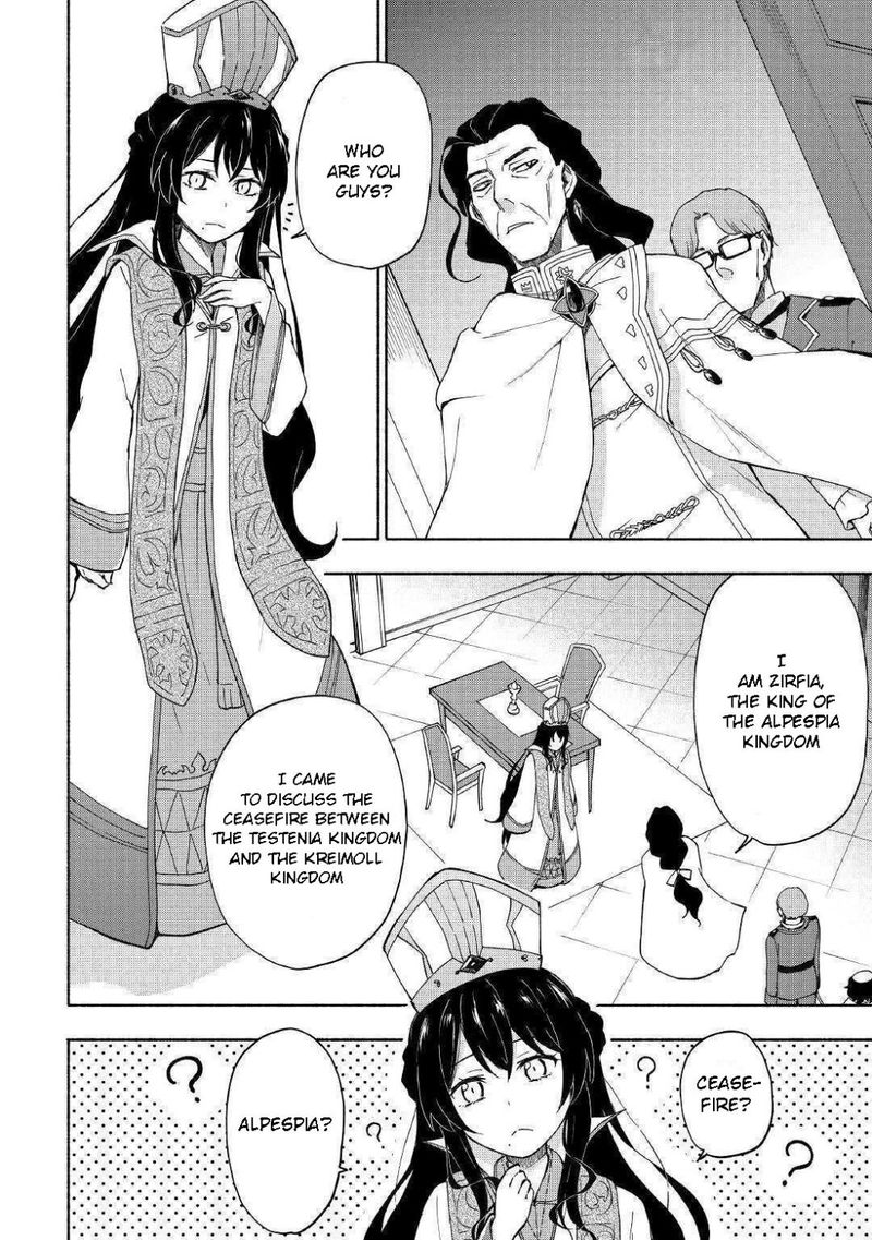 Kami Ni Ai Sareta Ko 9 18